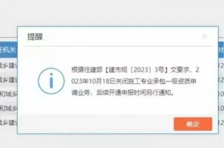 安徽專包二升一暫停辦理，三級(jí)升二還可以操作