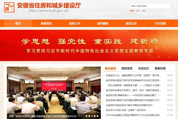 勞務(wù)資質(zhì)怎么查詢，為什么在四庫一平臺查不到？